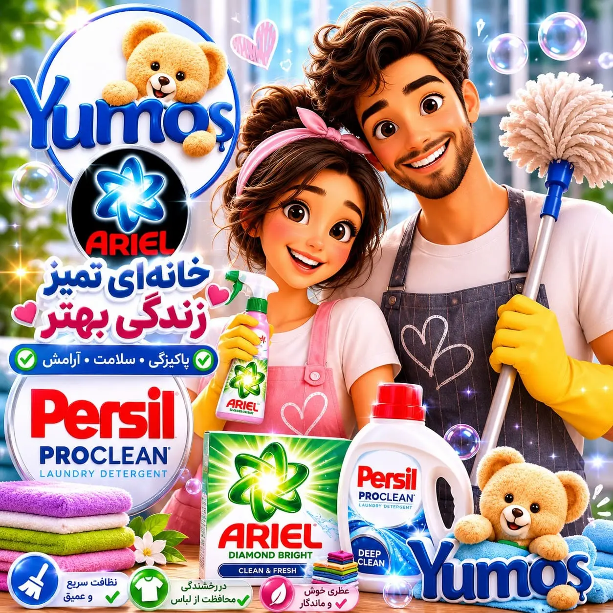 cleaning-banner
